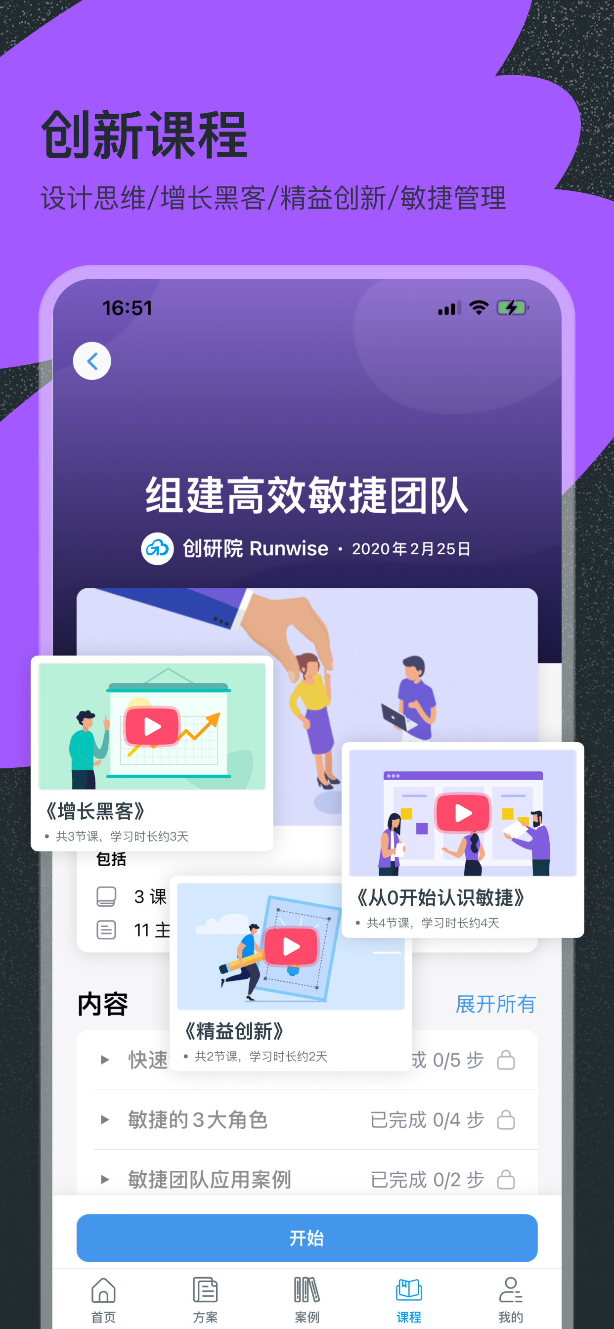 即能创新