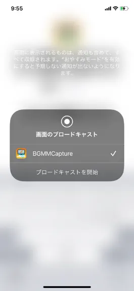 Game screenshot eMONI クライアント apk