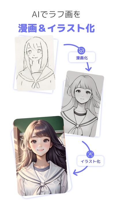 YouCam AI Pro - AIイラスト＆画像生成アプリのおすすめ画像7