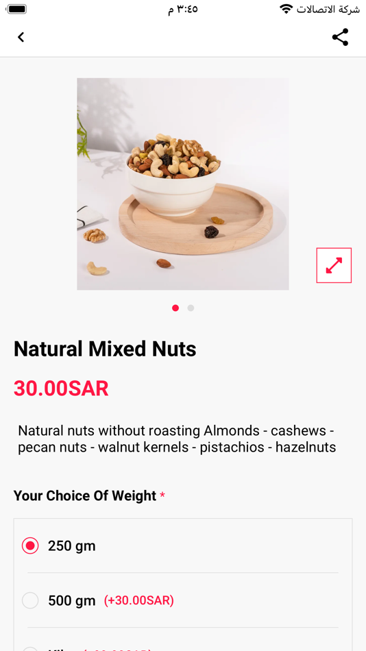 #2. Gevan (iOS) 由: Makane for web designs