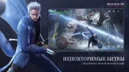 Game screenshot Devil May Cry: Peak of Combat apk