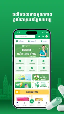 Game screenshot Buymed Cambodia mod apk