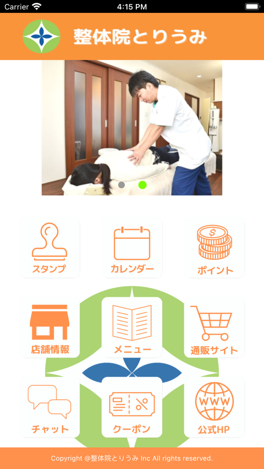 #1. とりうみ (iOS) 由: PIGGY Inc.(Japan)
