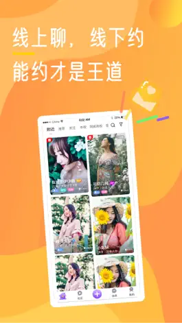 Game screenshot 画脸-高学历男女脱单约会平台 mod apk