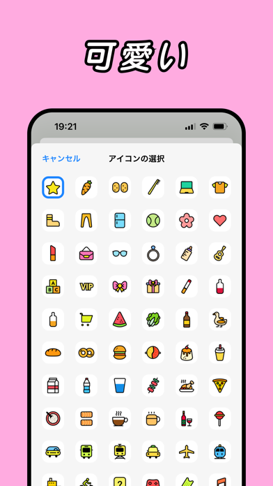 Daak家計簿 - シンプルでかわいい家計簿、貯金アプリのおすすめ画像4