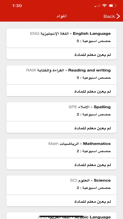 Ladybird International School screenshot-5