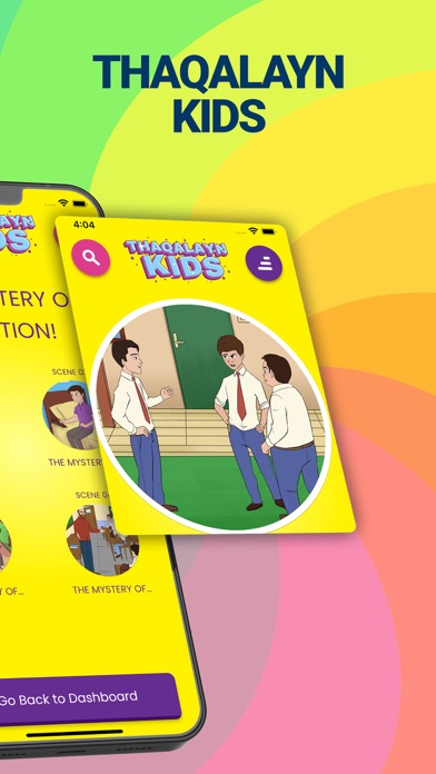 Thaqalayn Kids Screenshot