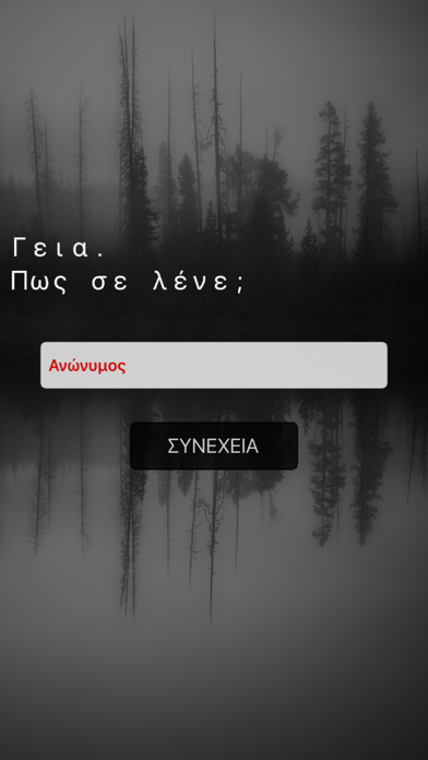 Gloomy Gentlemen The Quiz Game Screenshot