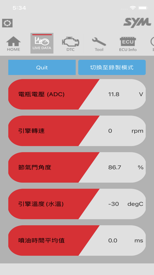 #6. SYM_V.Dialogue-BLE (iOS) 由: I-CHIN MOTOR TECHNOLOGY Co.,Ltd