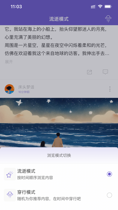八度幻想 Screenshot