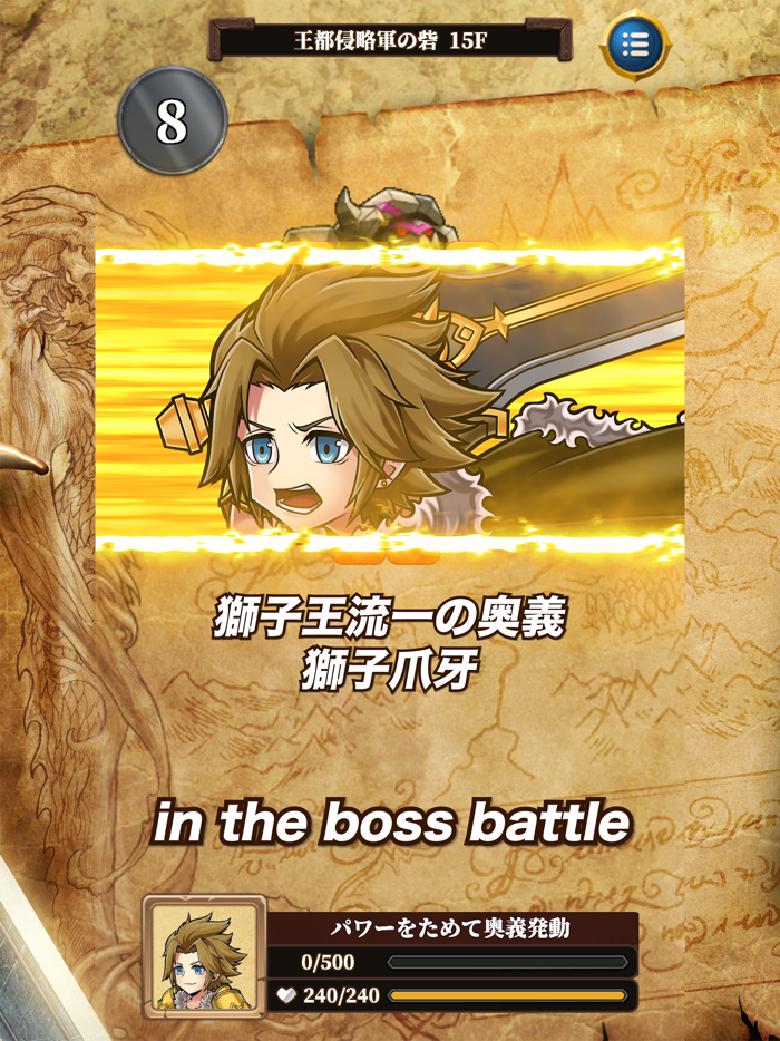 Three Braves Puzzle and Quest