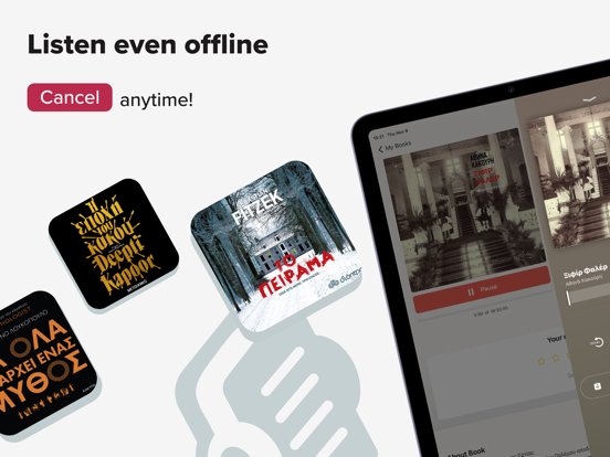 JukeBooks: Audiobooks in Greek iPad screenshot 4 - Book app
