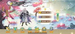 Game screenshot 钰泉秘录-古韵休闲手游 hack