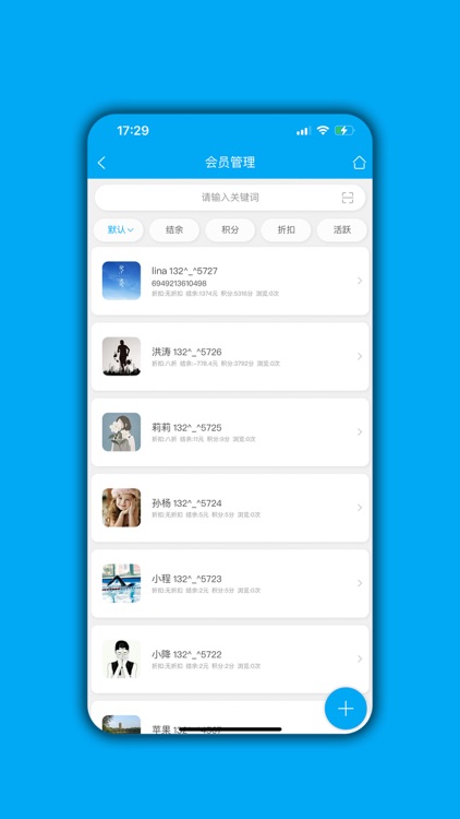 进销存平台 - 专业进销存管理系统