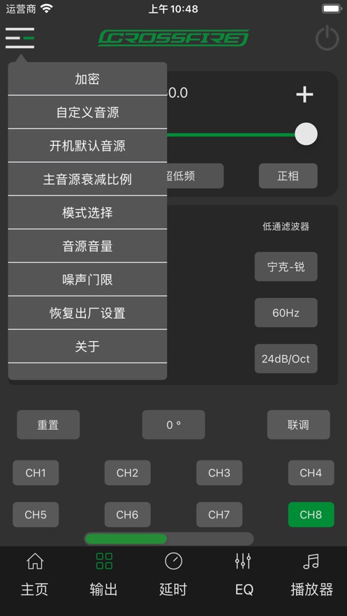 A800 DSP