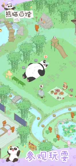 Game screenshot Panda-Noodle hack