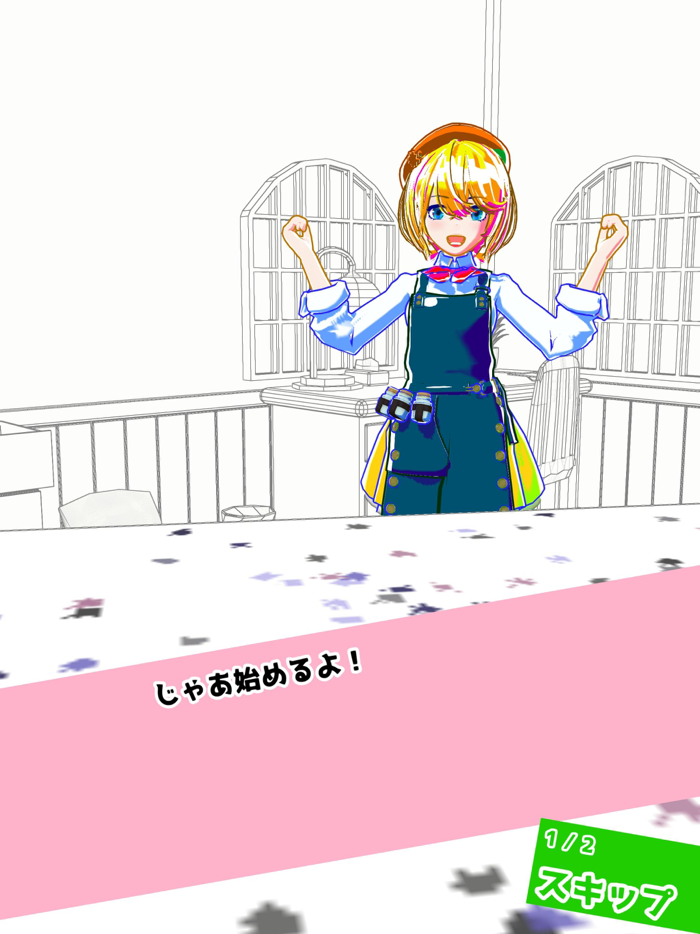 イロまぜインク店