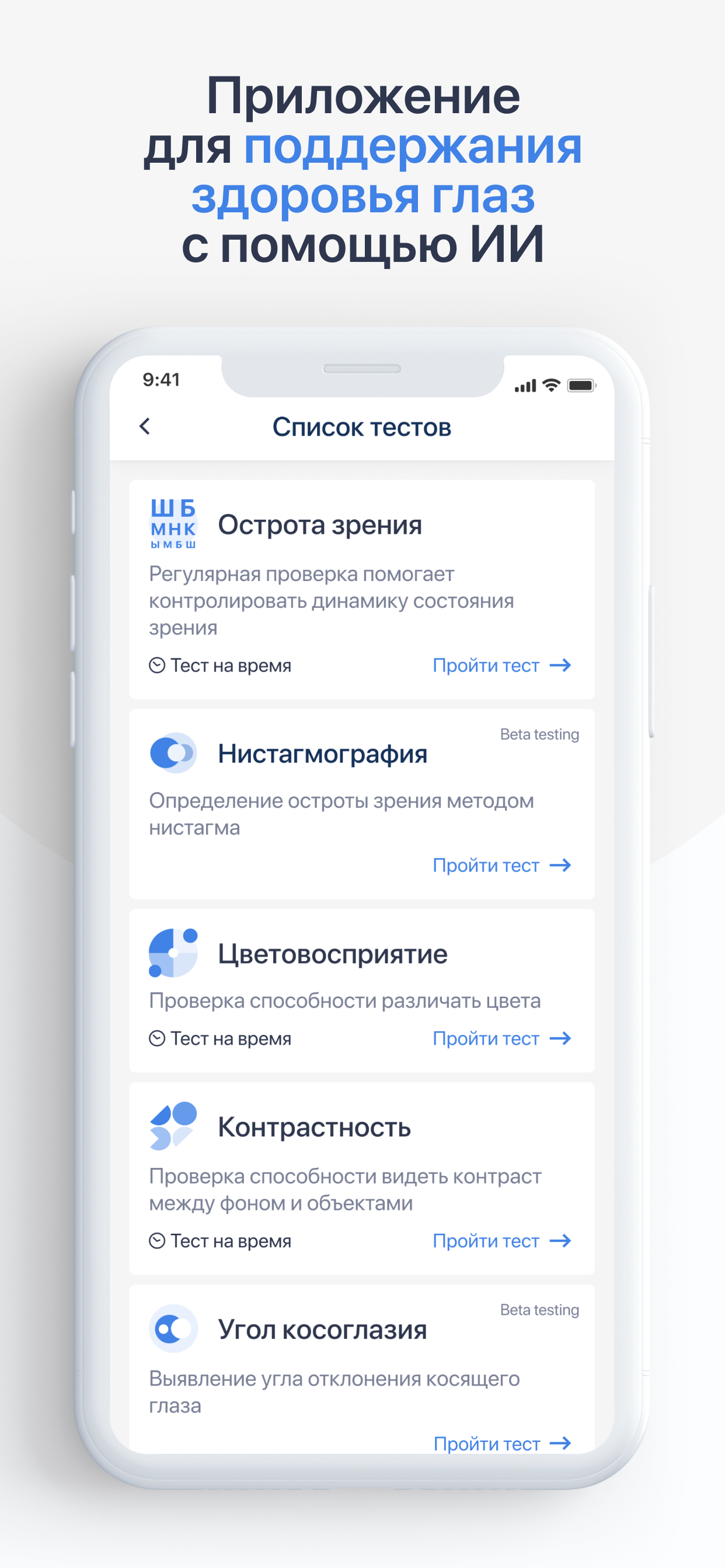 MeetMe - Meet, Chat & Go Live
