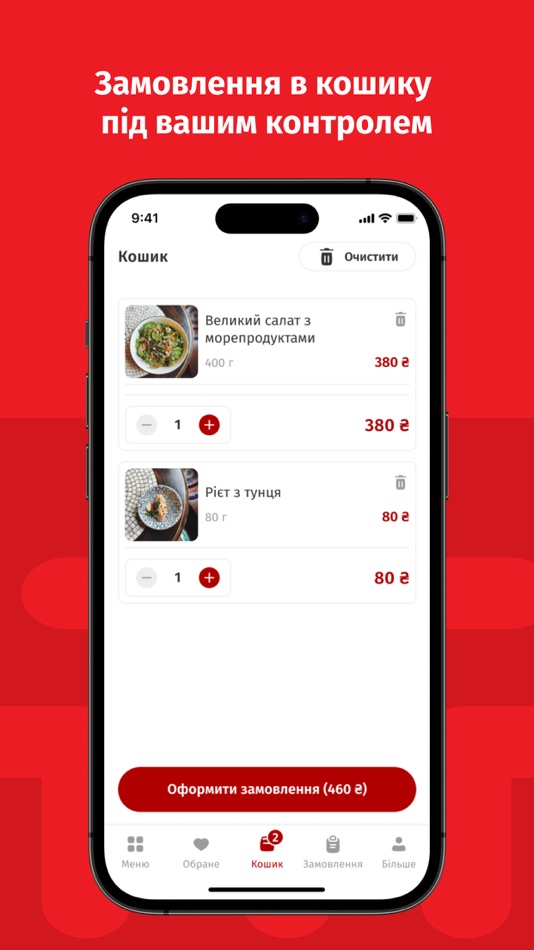 #4. Restaron (iOS) 由: KIT GLOBAL. TOV