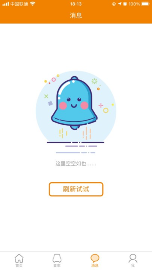 #1. 智慧追车 (iOS) Podle: BeiJing CheXiao Technology Co.,Ltd.