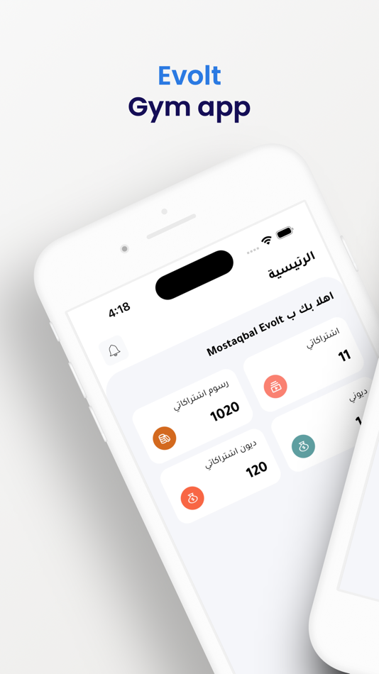 #1. Mostaqbal Evolt (iOS) 由: Salam Modallal