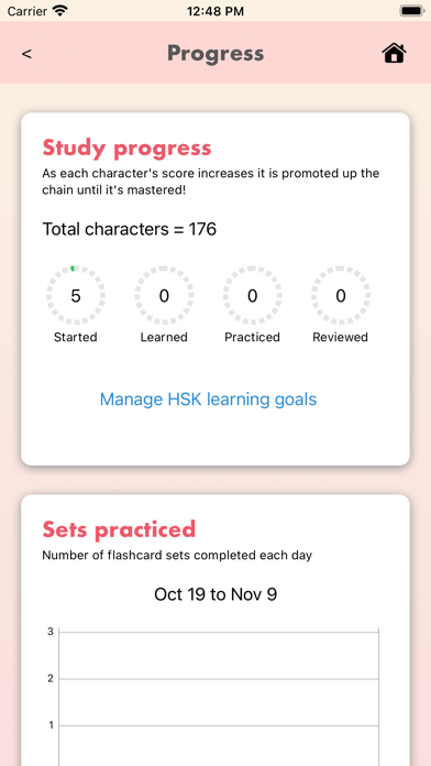 Jinli Chinese Screenshot