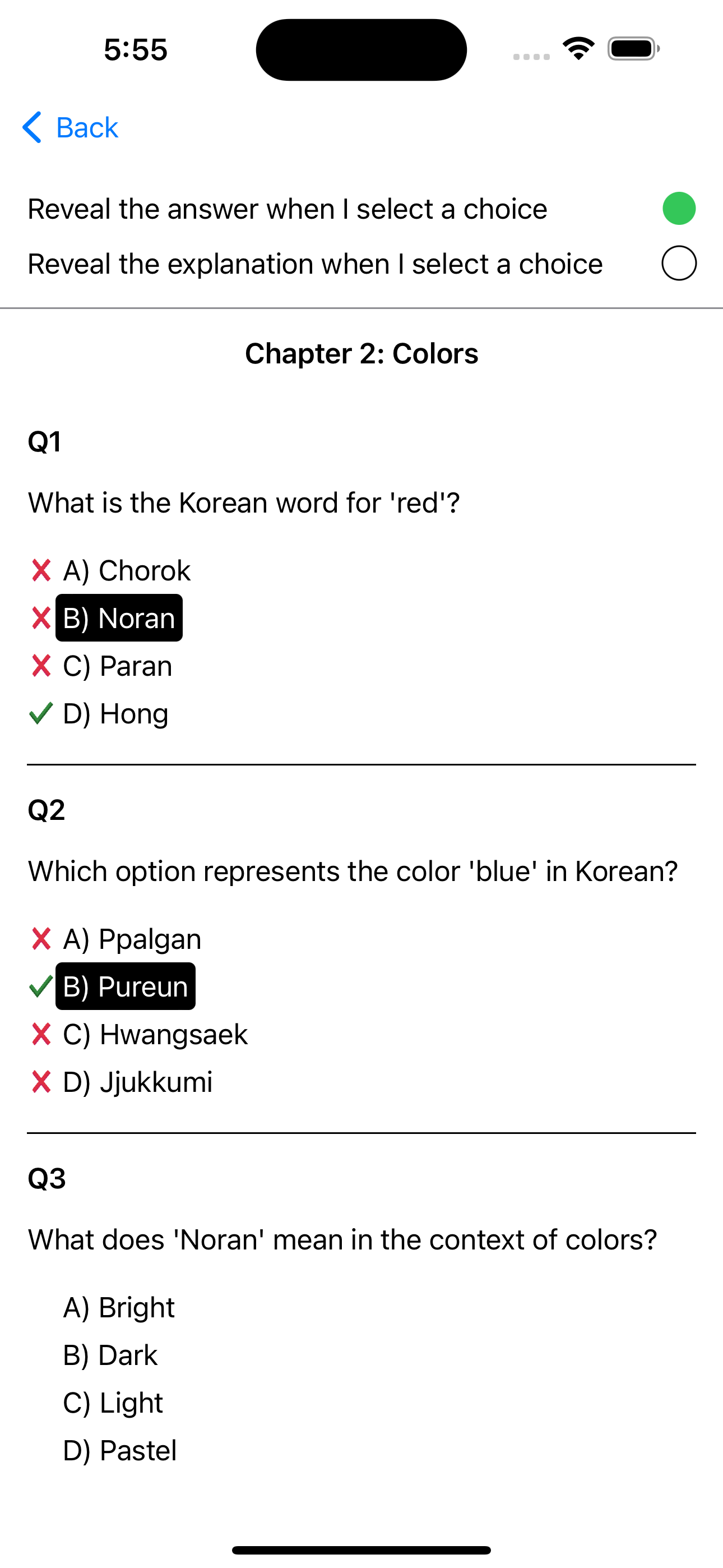 Korean Vocabulary Exam