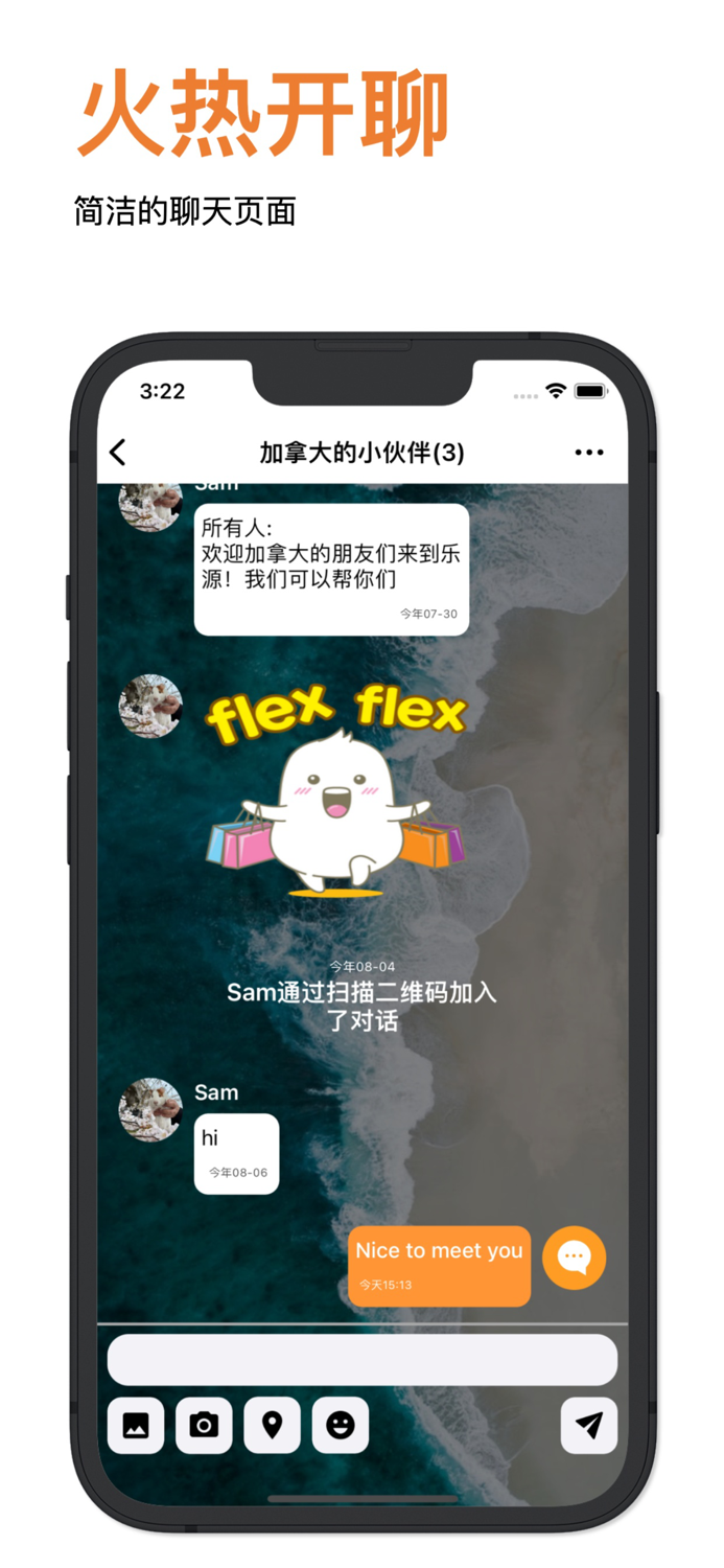 乐源 Riley - 丰富你的海外生活