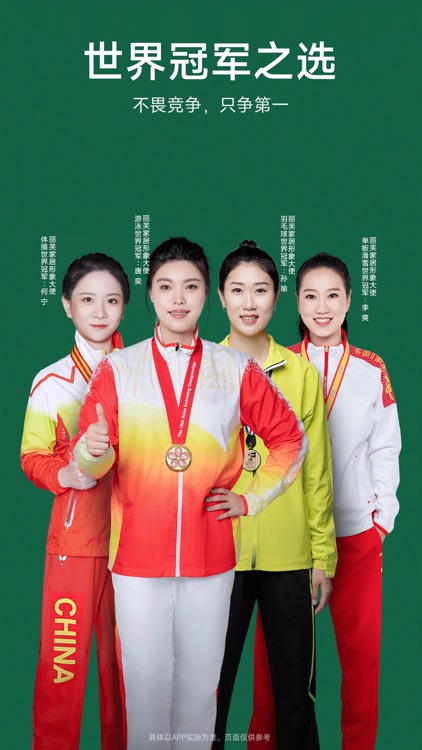 LifeVC丽芙家居 screenshot-3