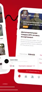 ТРЦ "Галерея Краснодар" screenshot #4 for iPhone