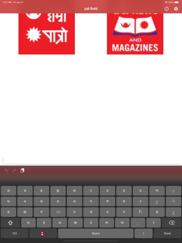 Hamro Nepali Keyboardのおすすめ画像3