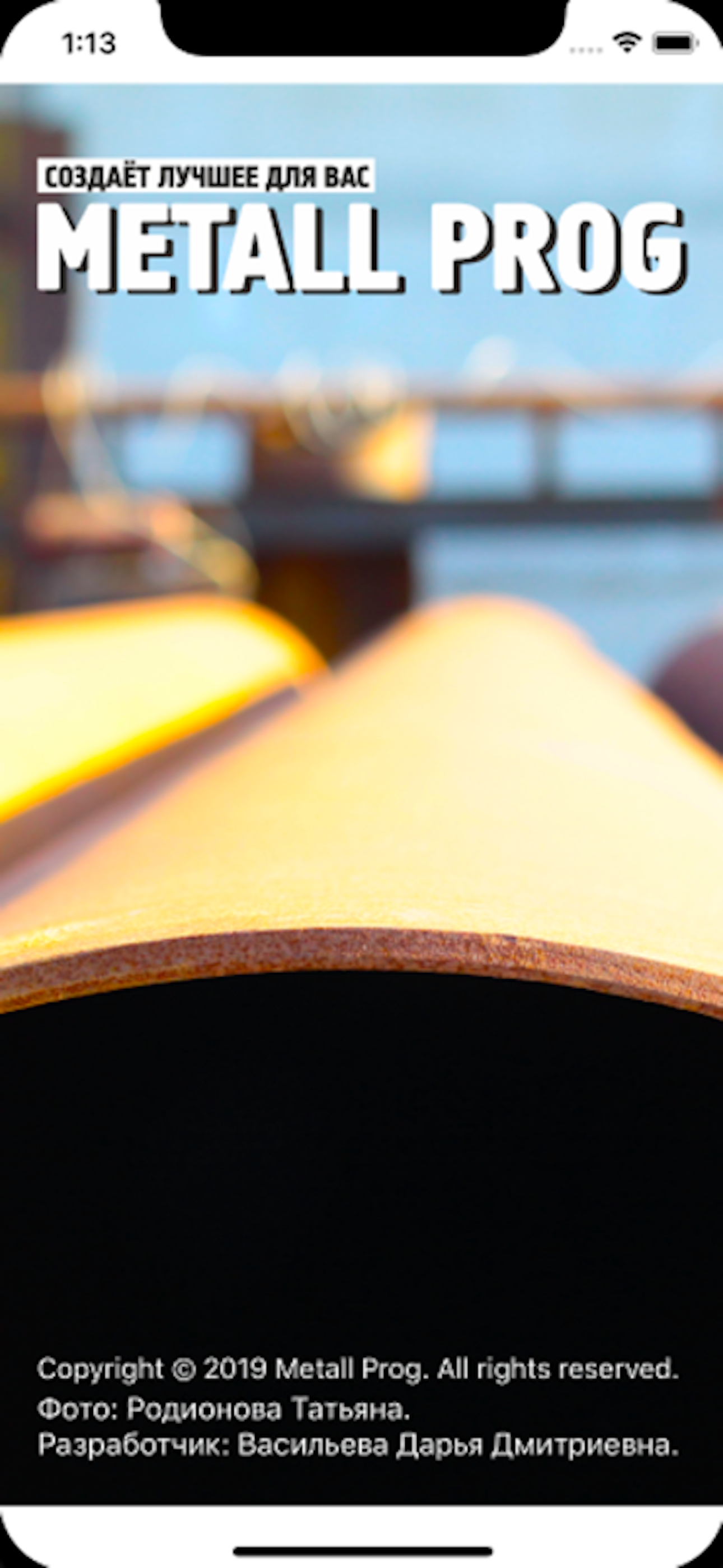 Вес Трубы Трубный калькулятор