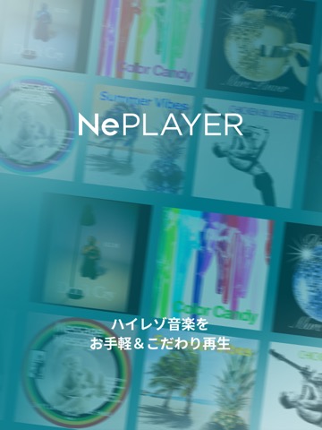 ハイレゾ再生対応 音楽プレイヤーアプリ［NePLAYER］のおすすめ画像1