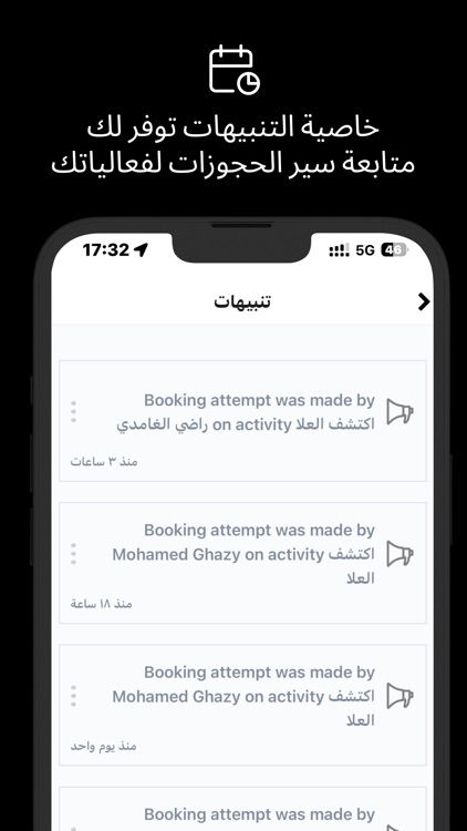 Seyaha Partners screenshot-3