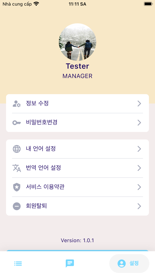 #6. CareerTalk Castis (iOS) 由: CASTIS Co., Ltd.