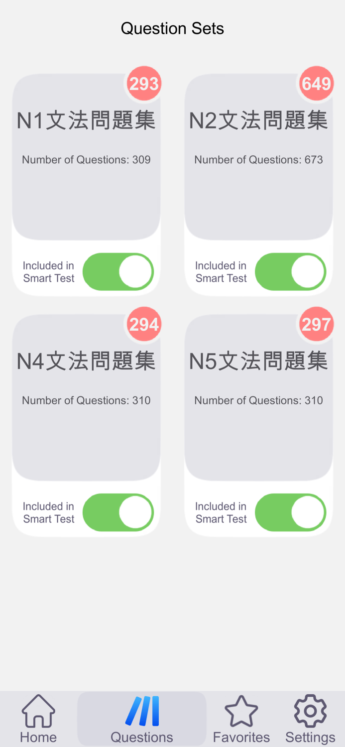 JLPT Grammar Exercise Book