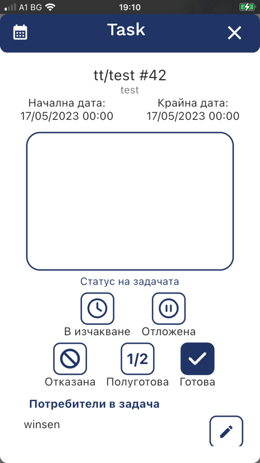 #2. Business Software Vaios (iOS) 由: VAiOS