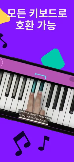 Simply Piano : 빠르게 피아노를 배우세요
4+
_8