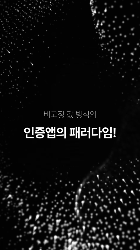 #1. TSID (iOS) 由: SEUNG KWON YOON