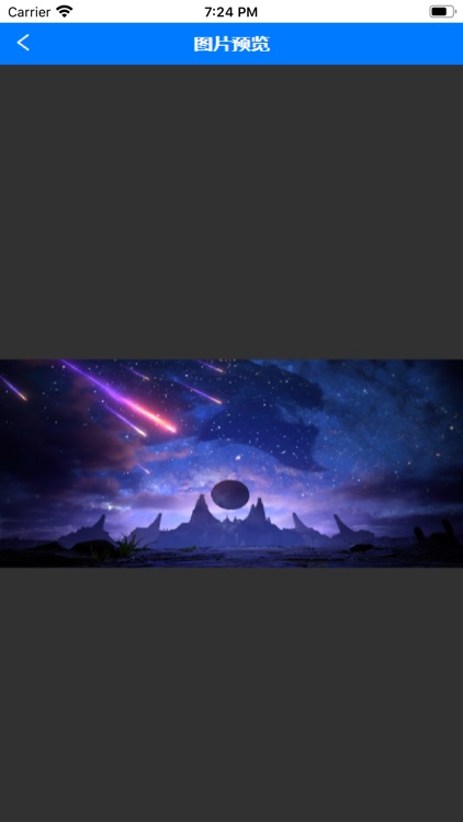 临风生产管理 screenshot-7