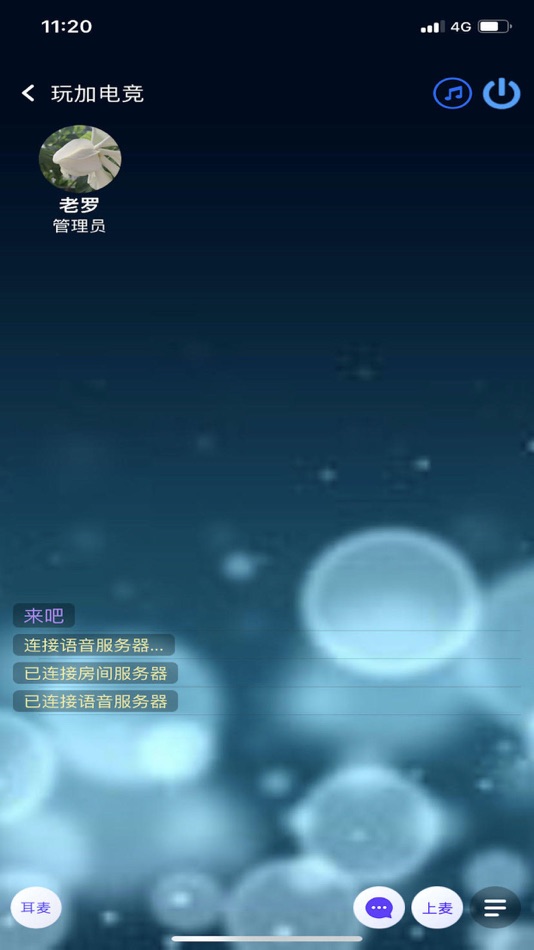 #2. Ehop空间 (iOS) 由: China Rongxin Technology Co.,Ltd.