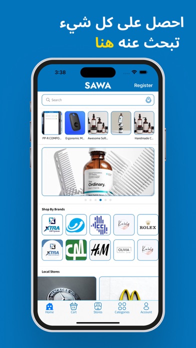 Sawa: Shop & Earn Screenshot