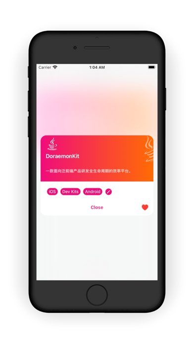 Screenshot #2 pour Star Order-GitHub星标管理神器