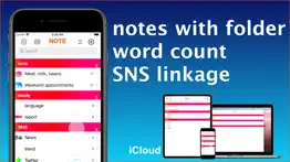 notes with folder pro iphone screenshot 1