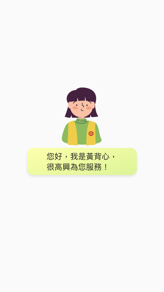 #1. 福智學園 (iOS) 来自: LUCIDITY MEDIA CO., LTD.