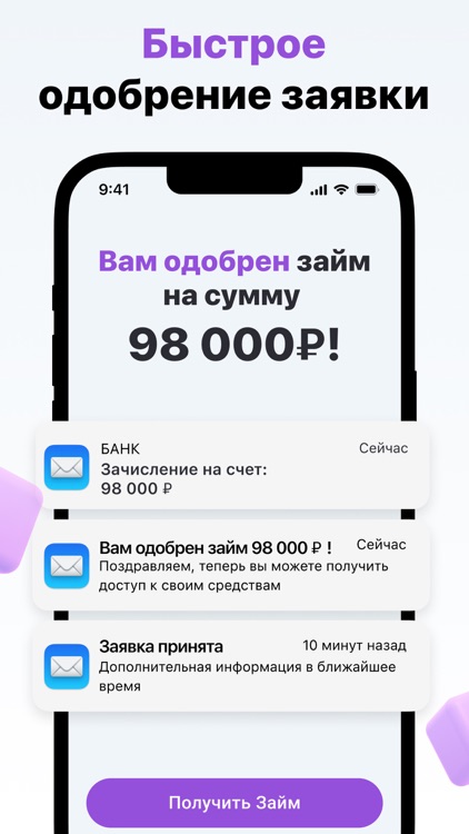 Центр Займ: Микрозайм на карту