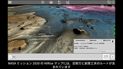 GlobeViewer Mars PROのおすすめ画像8