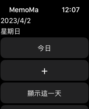 ‎MemoMa Screenshot