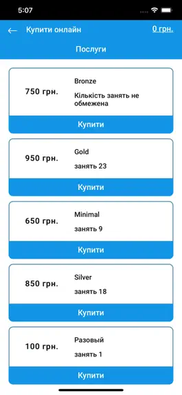 Game screenshot Judo Master hack