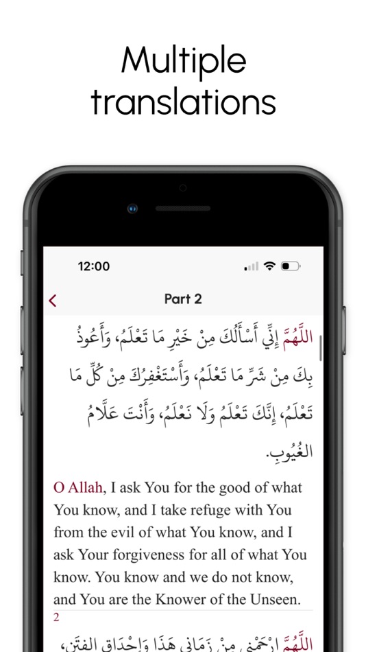 #3. Dala'il Al Khayrat (iOS) 由: IV PUBLISHING